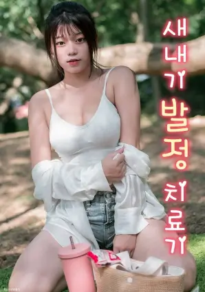 上门女婿的逆袭 逆袭爽剧在线观看